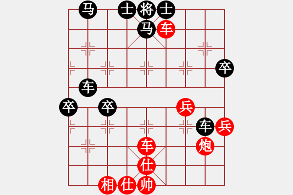 象棋棋譜圖片：跟 - 步數(shù)：0 