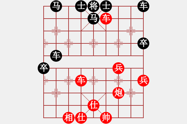 象棋棋譜圖片：跟 - 步數(shù)：10 