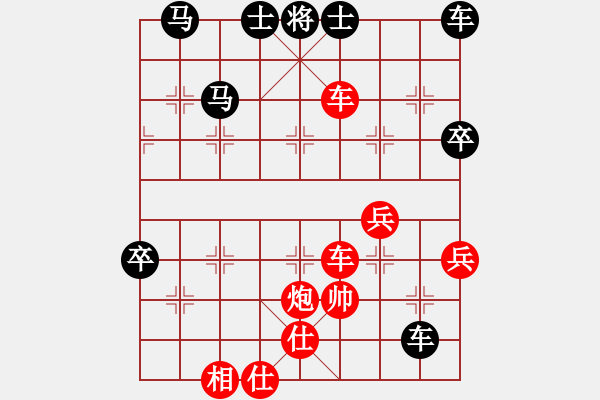 象棋棋譜圖片：跟 - 步數(shù)：20 