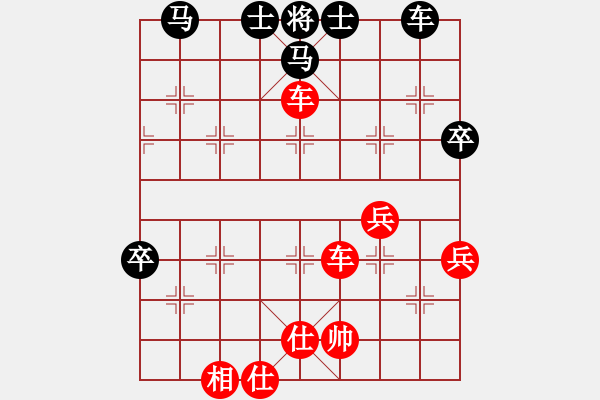 象棋棋譜圖片：跟 - 步數(shù)：30 