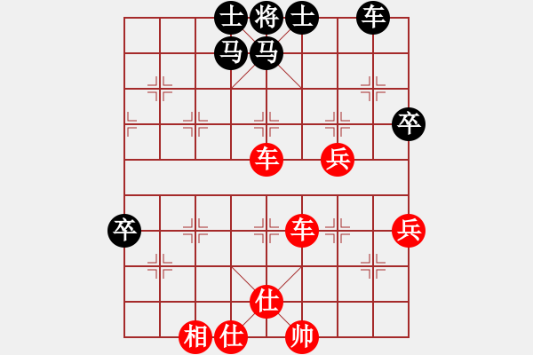 象棋棋譜圖片：跟 - 步數(shù)：36 