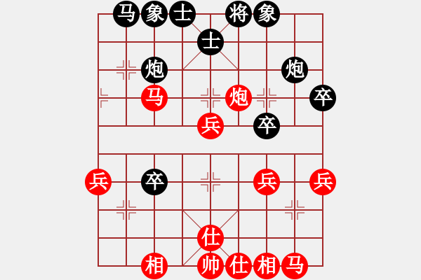 象棋棋谱图片：马四宝 先和 柳一帆 - 步数：40 