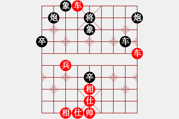 象棋棋譜圖片：淡然(天罡)-勝-棋壇霸主(北斗) - 步數(shù)：100 