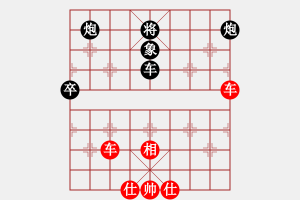 象棋棋譜圖片：淡然(天罡)-勝-棋壇霸主(北斗) - 步數(shù)：110 