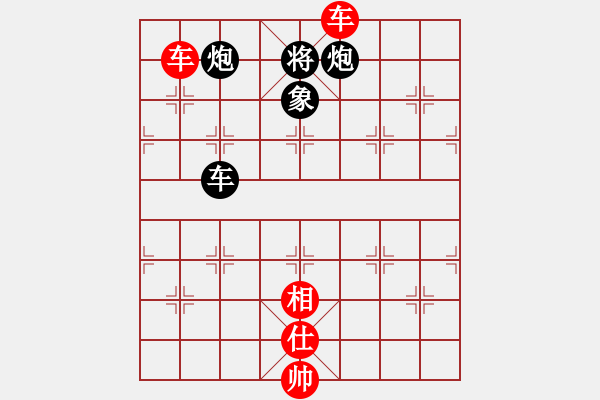 象棋棋譜圖片：淡然(天罡)-勝-棋壇霸主(北斗) - 步數(shù)：140 