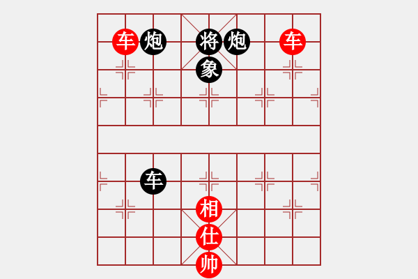 象棋棋譜圖片：淡然(天罡)-勝-棋壇霸主(北斗) - 步數(shù)：150 