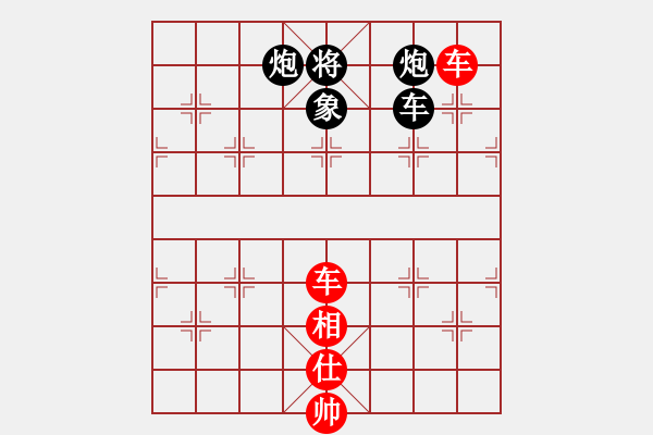 象棋棋譜圖片：淡然(天罡)-勝-棋壇霸主(北斗) - 步數(shù)：160 