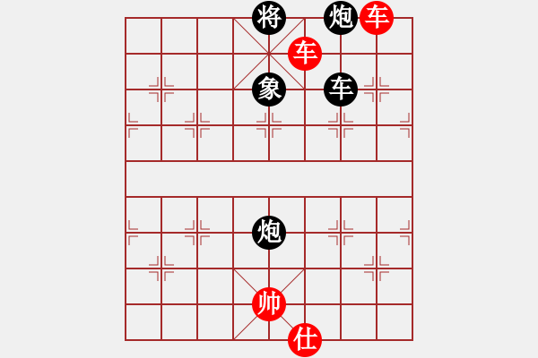 象棋棋譜圖片：淡然(天罡)-勝-棋壇霸主(北斗) - 步數(shù)：180 