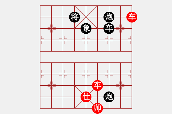 象棋棋譜圖片：淡然(天罡)-勝-棋壇霸主(北斗) - 步數(shù)：230 