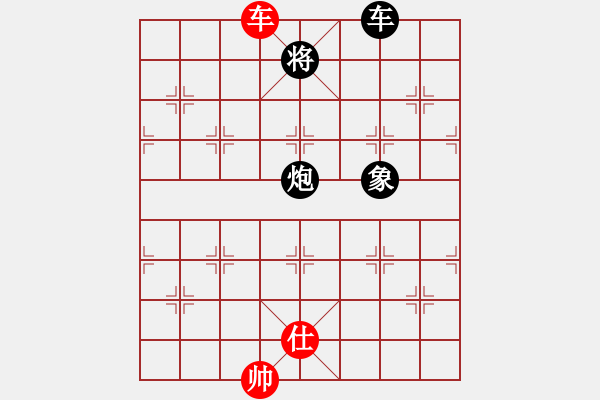 象棋棋譜圖片：淡然(天罡)-勝-棋壇霸主(北斗) - 步數(shù)：260 