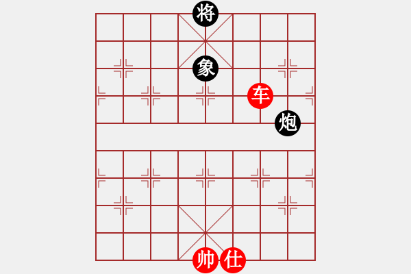 象棋棋譜圖片：淡然(天罡)-勝-棋壇霸主(北斗) - 步數(shù)：270 