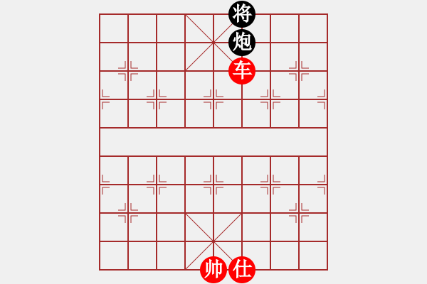 象棋棋譜圖片：淡然(天罡)-勝-棋壇霸主(北斗) - 步數(shù)：279 