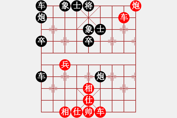 象棋棋譜圖片：淡然(天罡)-勝-棋壇霸主(北斗) - 步數(shù)：70 