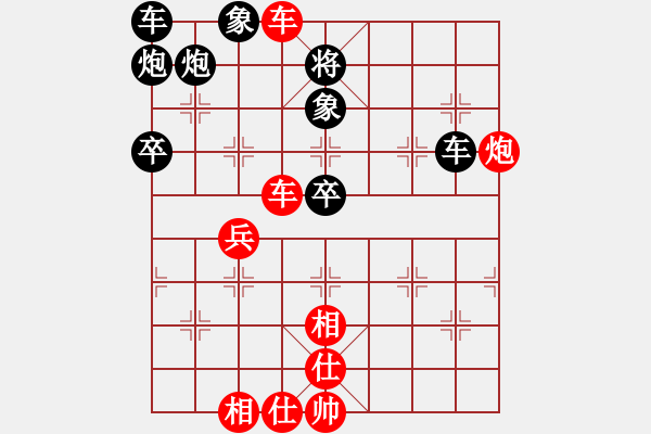 象棋棋譜圖片：淡然(天罡)-勝-棋壇霸主(北斗) - 步數(shù)：90 