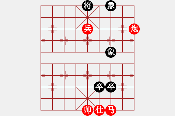 象棋棋譜圖片：馬炮兵攻殺技巧第三章共（１２８局）第１０２局　后來居上　裘望禹 - 步數：0 