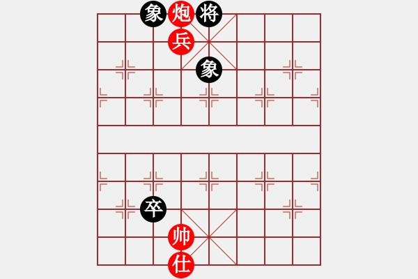 象棋棋譜圖片：馬炮兵攻殺技巧第三章共（１２８局）第１０２局　后來居上　裘望禹 - 步數：30 