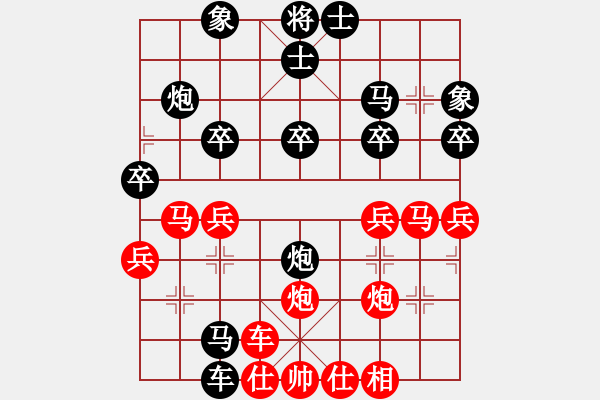 象棋棋譜圖片：紫薇花對紫微郎 負 芙蓉山大閑人 - 步數(shù)：40 