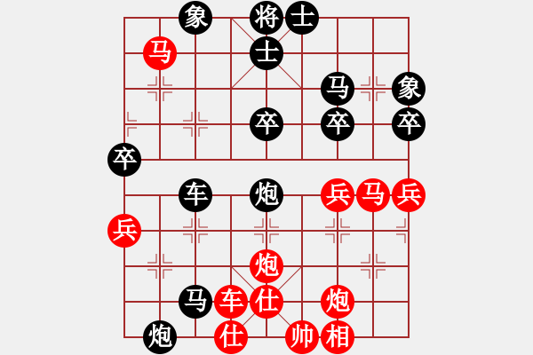 象棋棋譜圖片：紫薇花對紫微郎 負 芙蓉山大閑人 - 步數(shù)：50 