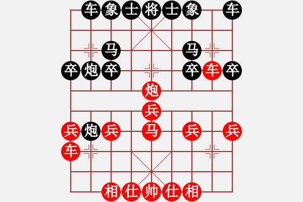 象棋棋譜圖片：飛天象 先勝 果果 20230822 - 步數(shù)：20 