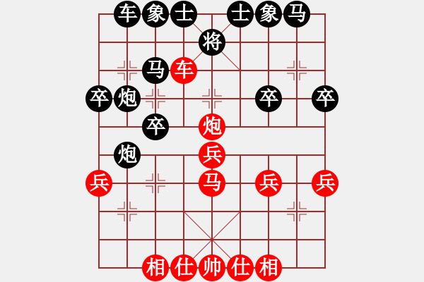 象棋棋譜圖片：飛天象 先勝 果果 20230822 - 步數(shù)：30 