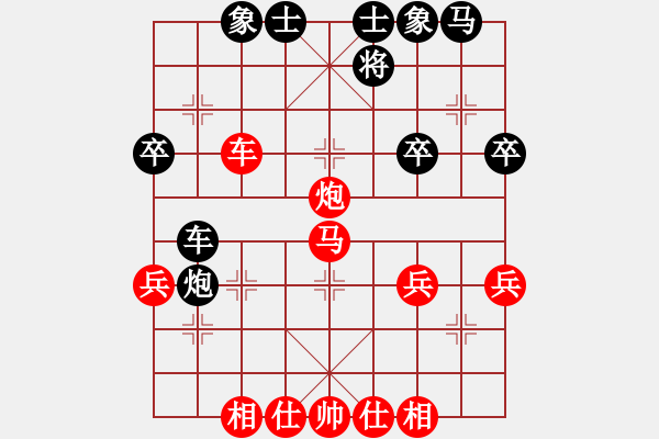 象棋棋譜圖片：飛天象 先勝 果果 20230822 - 步數(shù)：40 