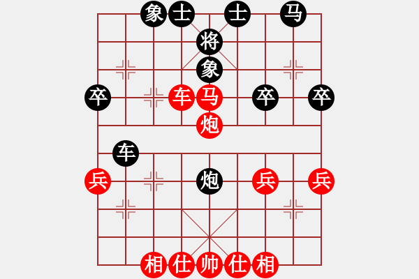 象棋棋譜圖片：飛天象 先勝 果果 20230822 - 步數(shù)：50 