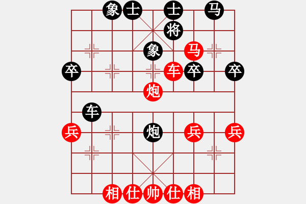 象棋棋譜圖片：飛天象 先勝 果果 20230822 - 步數(shù)：53 