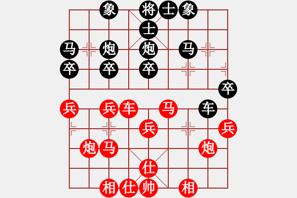 象棋棋谱图片：怒为红颜(无极) 胜 雨一直下(天罡) - 步数：30 