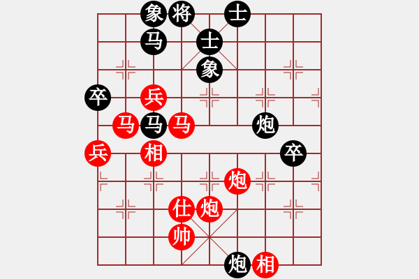 象棋棋谱图片：怒为红颜(无极) 胜 雨一直下(天罡) - 步数：72 