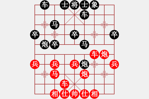 象棋棋譜圖片：美麗的神話(6段)-勝-楚漢流芳(7段) - 步數(shù)：30 