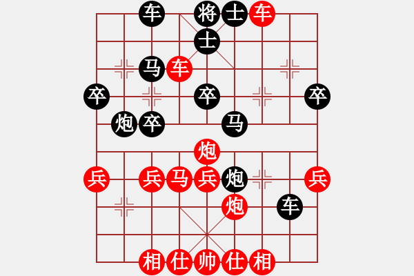 象棋棋譜圖片：美麗的神話(6段)-勝-楚漢流芳(7段) - 步數(shù)：40 