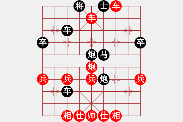 象棋棋譜圖片：美麗的神話(6段)-勝-楚漢流芳(7段) - 步數(shù)：50 