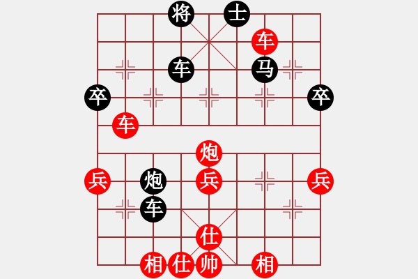 象棋棋譜圖片：美麗的神話(6段)-勝-楚漢流芳(7段) - 步數(shù)：60 