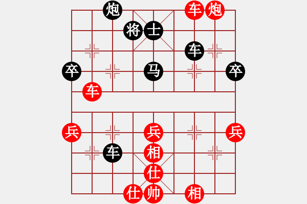 象棋棋譜圖片：美麗的神話(6段)-勝-楚漢流芳(7段) - 步數(shù)：70 