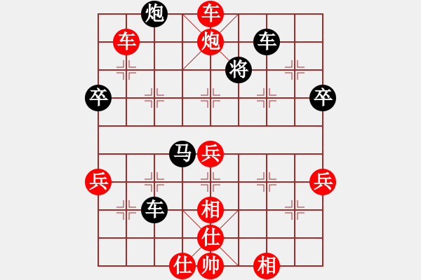 象棋棋譜圖片：美麗的神話(6段)-勝-楚漢流芳(7段) - 步數(shù)：80 