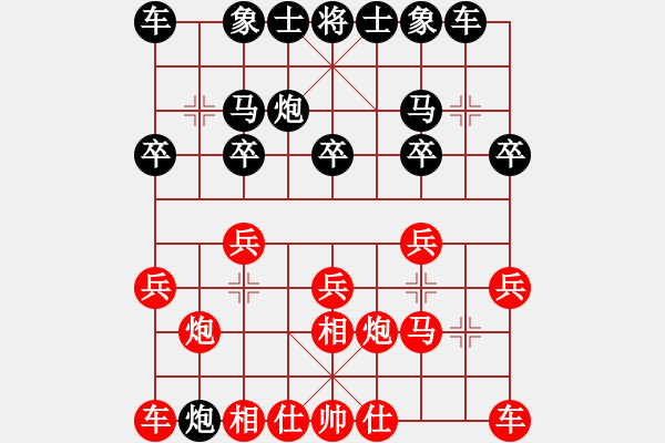 象棋棋譜圖片：2017第三屆淄博傅山杯許良進(jìn)先勝趙亞民12 - 步數(shù)：10 