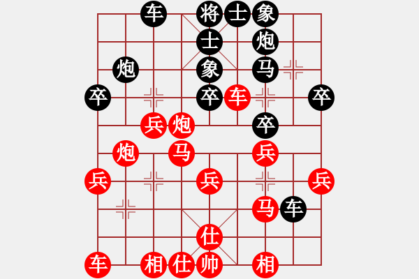 象棋棋谱图片：党斐 先和 赵冠芳 - 步数：30 