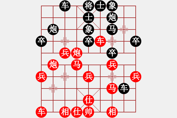 象棋棋譜圖片：黨斐 先和 趙冠芳 - 步數(shù)：30 