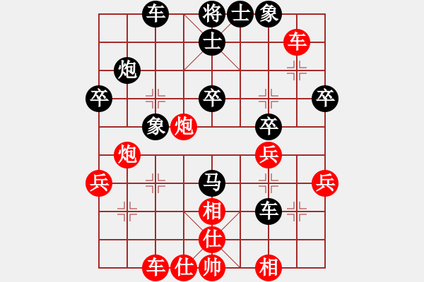 象棋棋谱图片：党斐 先和 赵冠芳 - 步数：40 
