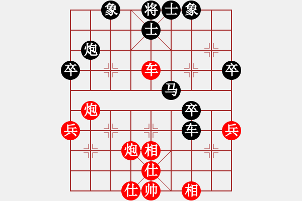 象棋棋谱图片：党斐 先和 赵冠芳 - 步数：50 