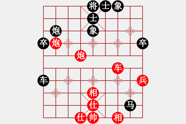 象棋棋谱图片：党斐 先和 赵冠芳 - 步数：60 
