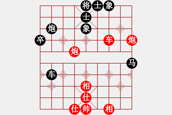 象棋棋谱图片：党斐 先和 赵冠芳 - 步数：66 