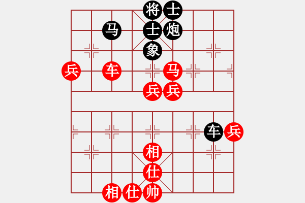 象棋棋譜圖片：老謀深算，多兵致勝：戚文卿【先勝】lsx求敗(2014-5-3弈于大師網(wǎng)天天賽場(chǎng)) - 步數(shù)：100 