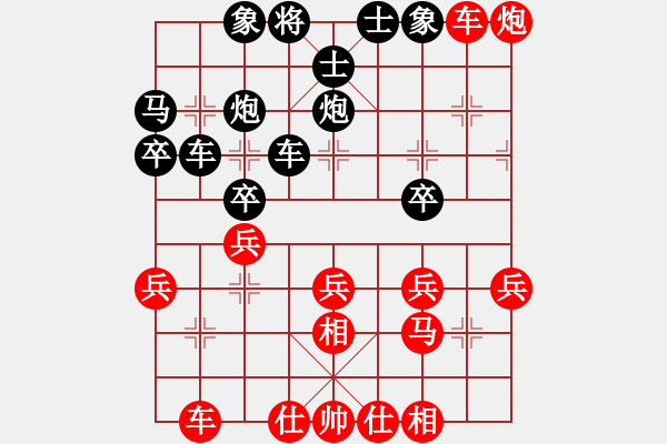 象棋棋譜圖片：老謀深算，多兵致勝：戚文卿【先勝】lsx求敗(2014-5-3弈于大師網(wǎng)天天賽場(chǎng)) - 步數(shù)：30 