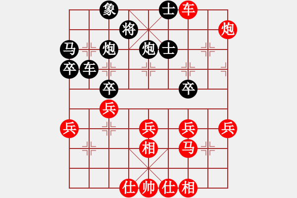 象棋棋譜圖片：老謀深算，多兵致勝：戚文卿【先勝】lsx求敗(2014-5-3弈于大師網(wǎng)天天賽場(chǎng)) - 步數(shù)：40 