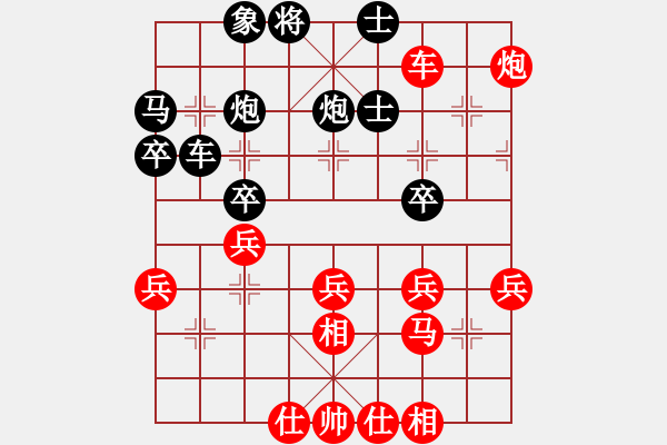 象棋棋譜圖片：老謀深算，多兵致勝：戚文卿【先勝】lsx求敗(2014-5-3弈于大師網(wǎng)天天賽場(chǎng)) - 步數(shù)：50 