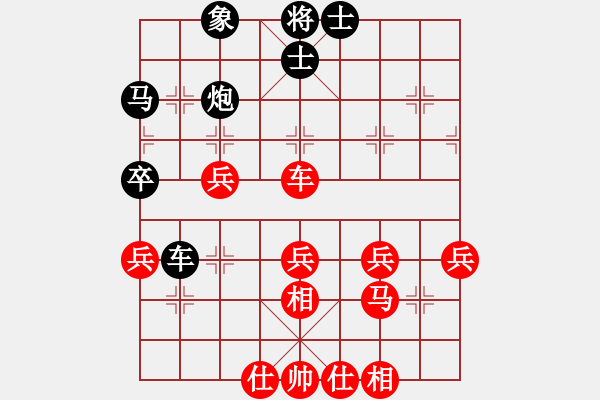 象棋棋譜圖片：老謀深算，多兵致勝：戚文卿【先勝】lsx求敗(2014-5-3弈于大師網(wǎng)天天賽場(chǎng)) - 步數(shù)：60 