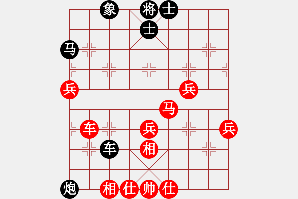 象棋棋譜圖片：老謀深算，多兵致勝：戚文卿【先勝】lsx求敗(2014-5-3弈于大師網(wǎng)天天賽場(chǎng)) - 步數(shù)：80 