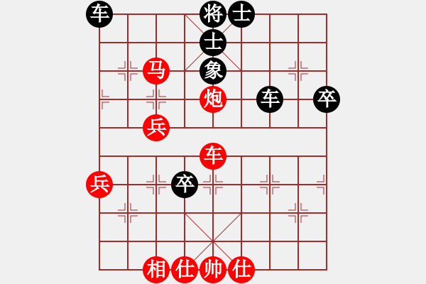 象棋棋譜圖片：塞諸葛(風(fēng)魔)-勝-燕飛俠(9星) - 步數(shù)：100 