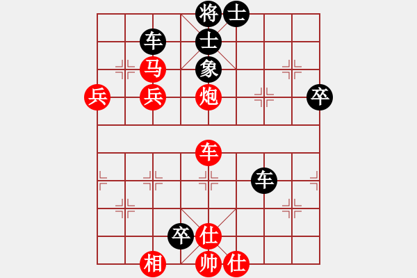 象棋棋譜圖片：塞諸葛(風(fēng)魔)-勝-燕飛俠(9星) - 步數(shù)：110 